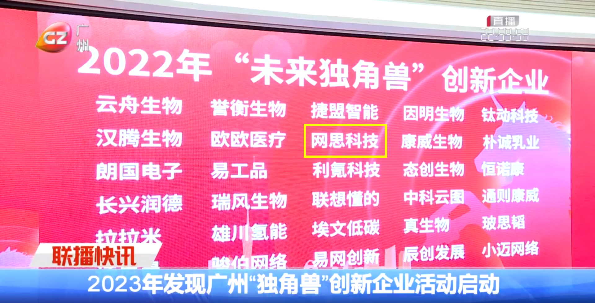 广州新闻——乐鱼手机官方网站-乐鱼(中国)
.png